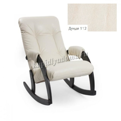 Кресло-качалка Модель 67 (Венге/Экокожа Бежевый Dundi 112)