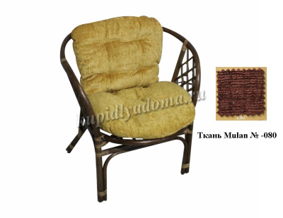 Кресло RJG-Bahama (Ротанг №6, ткань Mulan 080)